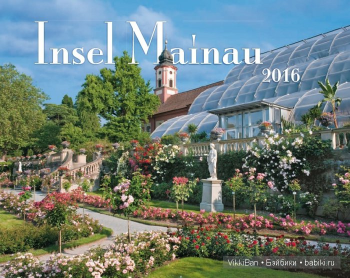 Остров Майнау. Германия — Туризм и путешествия: фотоотчеты из поездок