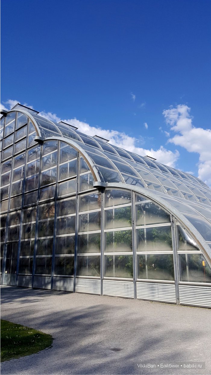 Пальменхаус