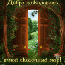 Семилетка - это много или мало?