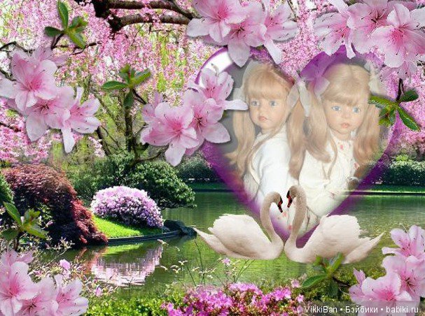 Marije+Marije от Joke Grobben, GÖTZ 2000