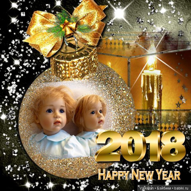 С наступающим, друзья! И пусть 2018 год Желтой Земляной Собаки принесет вам радость (фото 2)