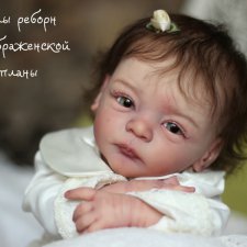 Линдея ,Lindea by Gudrun Legler. Кукла реборн Светланы Преображенской