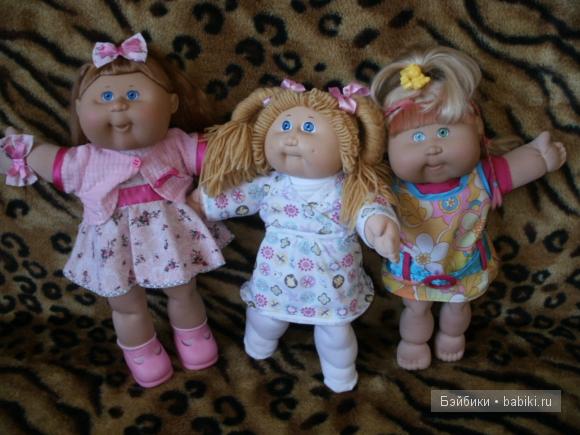 Cabbage Patch Kids куклы капустки