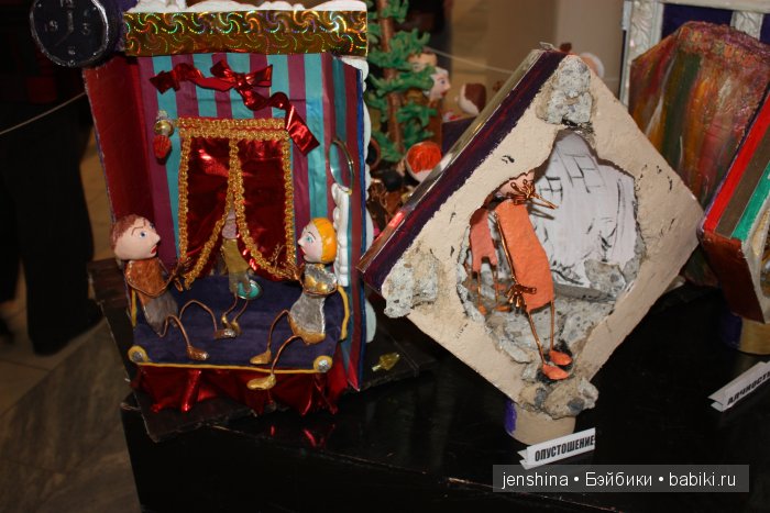 V межрегиональный Открытый фестиваль мастеров авторской куклы Страна Кукляндия в Нижнем Новгороде 2015