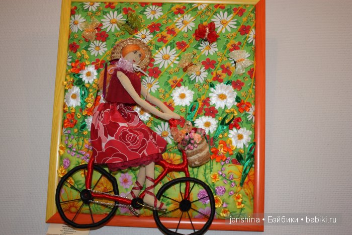 V межрегиональный Открытый фестиваль мастеров авторской куклы "Страна Кукляндия" в Нижнем Новгороде 2015. Закрытие | Бэйбики V межрегиональный Открытый фестиваль мастеров авторской куклы "Страна Кукляндия" в Нижнем Новгороде 2015. Закрытие (фото 5)