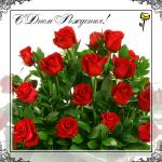 Танюша!Поздравляем тебя с Днём Рождения!!!