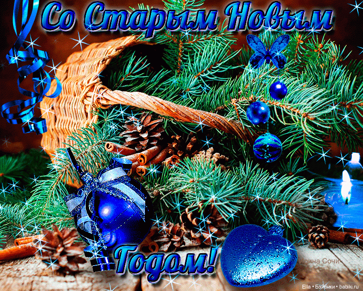 Со Старым Новым годом — Куклы Monika Levenig и Monika Peter