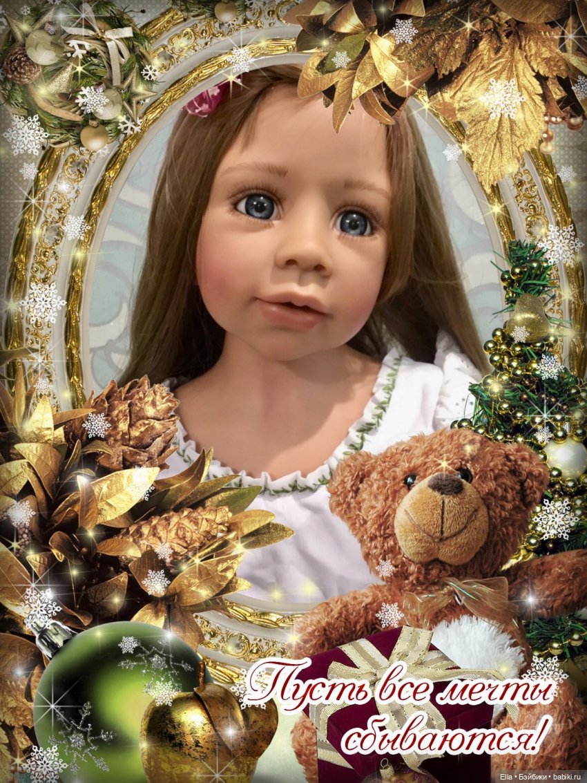 И это всё о ней — Куклы Monika Levenig и Monika Peter