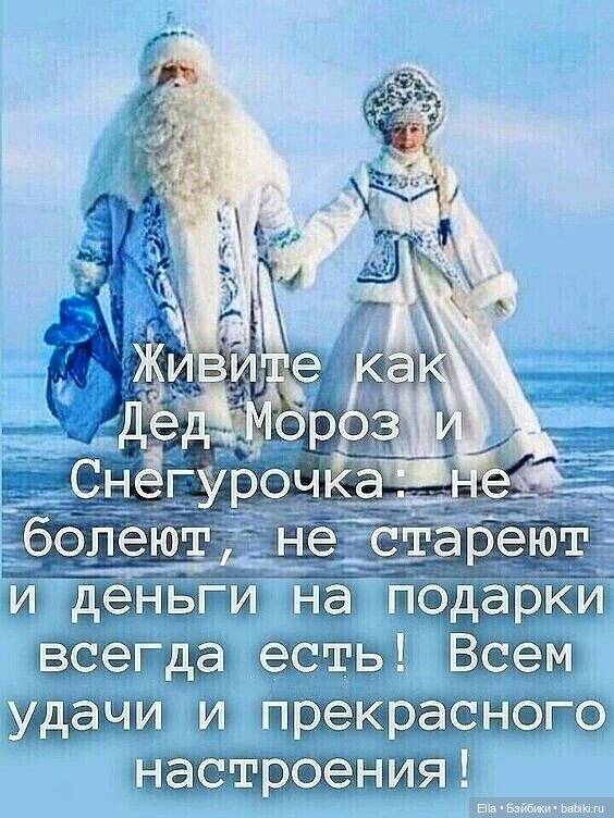 Со Старым Новым годом — Куклы Susan Lippl (Сьюзан Липпл): MasterPiece