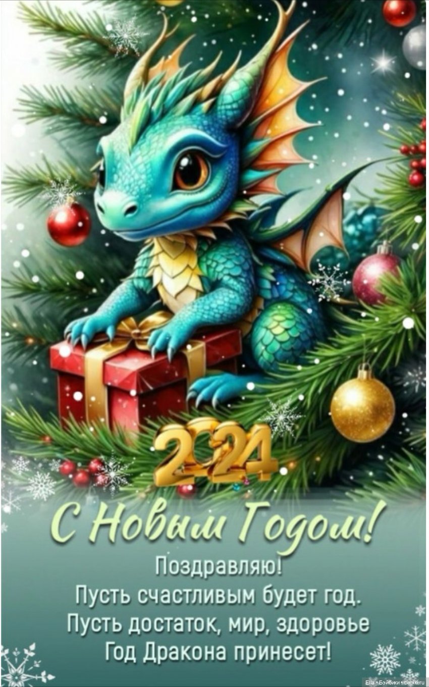 С Новым Годом — Куклы Monika Levenig и Monika Peter