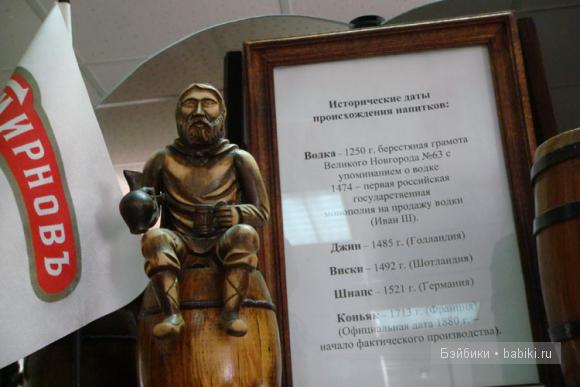 Путешествие в город Углич. Старлет от Monika Levenig (фото 9)