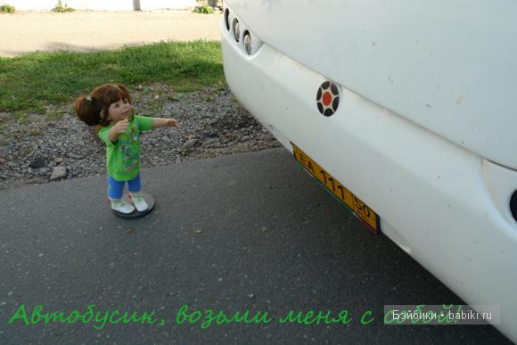 Путешествие в город Углич. Старлет от Monika Levenig