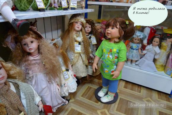 Путешествие в город Углич. Старлет от Monika Levenig