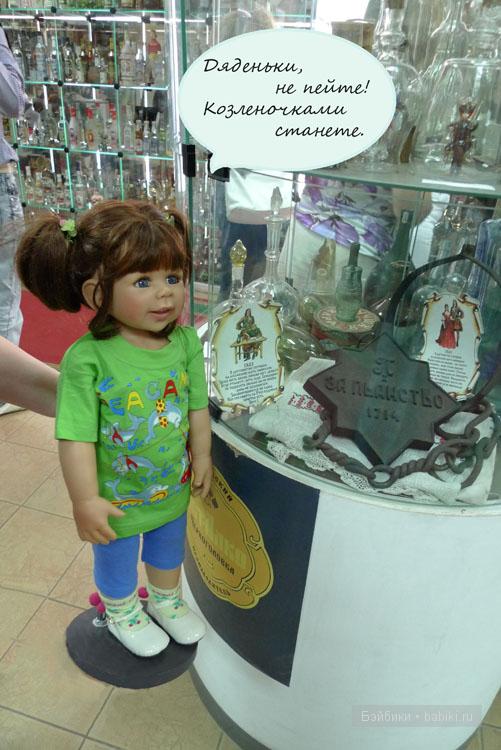 Путешествие в город Углич. Старлет от Monika Levenig