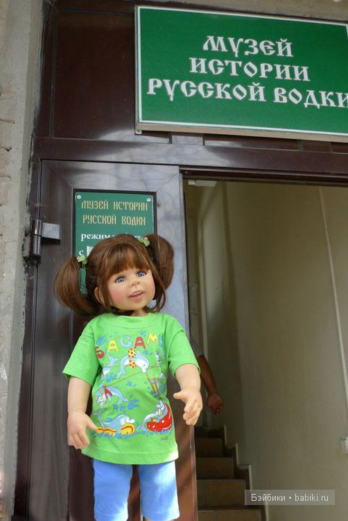 Путешествие в город Углич. Старлет от Monika Levenig (фото 4)