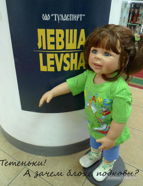 Путешествие в город Углич. Старлет от Monika Levenig