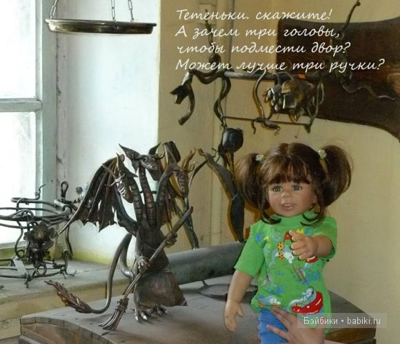 Веселое приключение в городе Мышкин с куклой Старлет от Monika Levenig (фото 8)