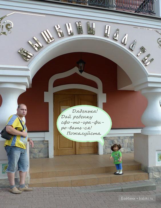 мышкины палаты