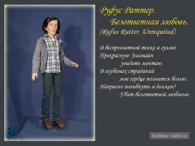 Автор кукол - Robert Tonner (Роберт Тоннер). Коллекционные куклы серии Ellowyne Wilde