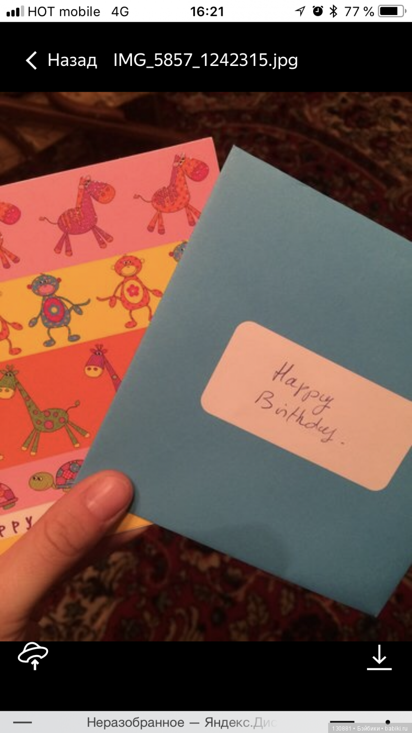 Симон Хальбиг. Из Франции в Израиль (фото 6)