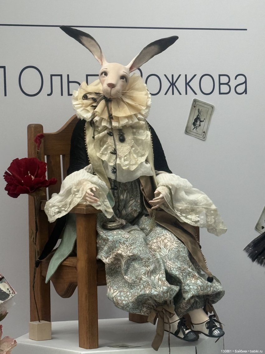 Искусство куклы. Гостиный двор 2026. Часть 4