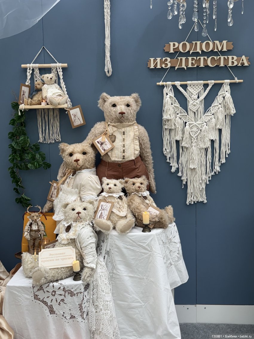 Выставка Исскуство куклы. Гостиный двор. Часть 1