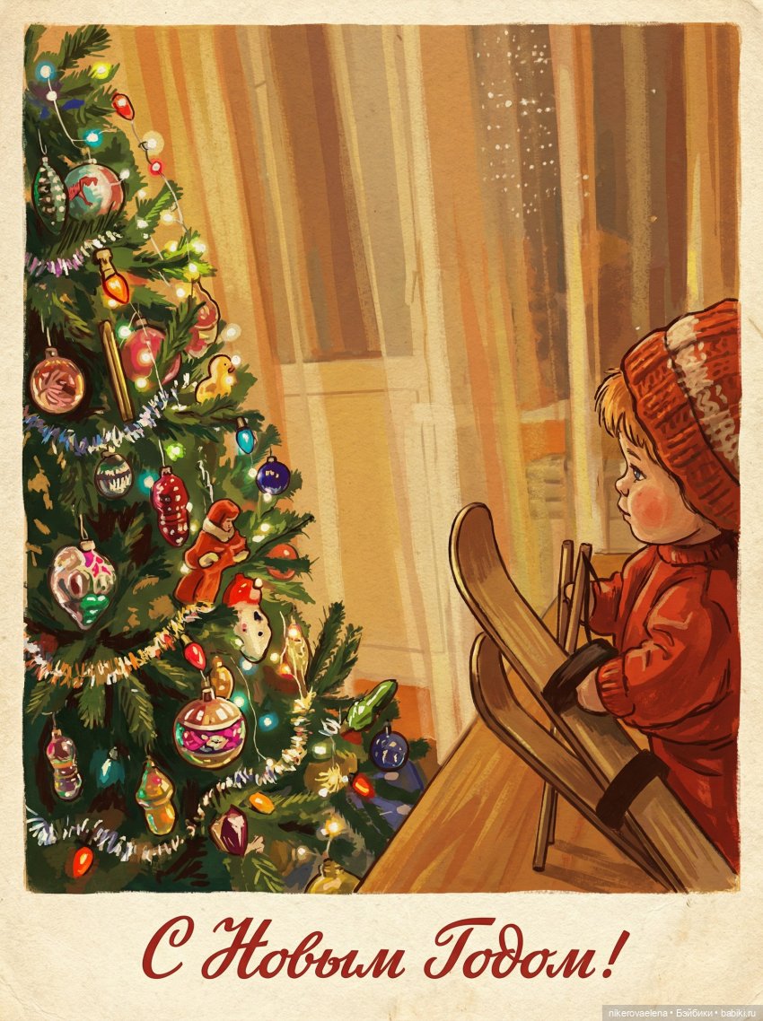 Новые старые открытки — Одежда и обувь для кукол своими руками: фото