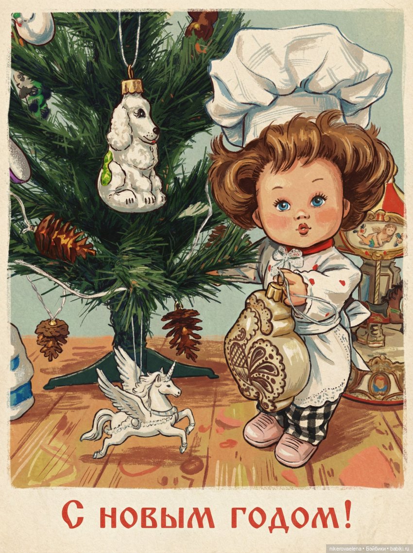 Новые старые открытки — Одежда и обувь для кукол своими руками: фото