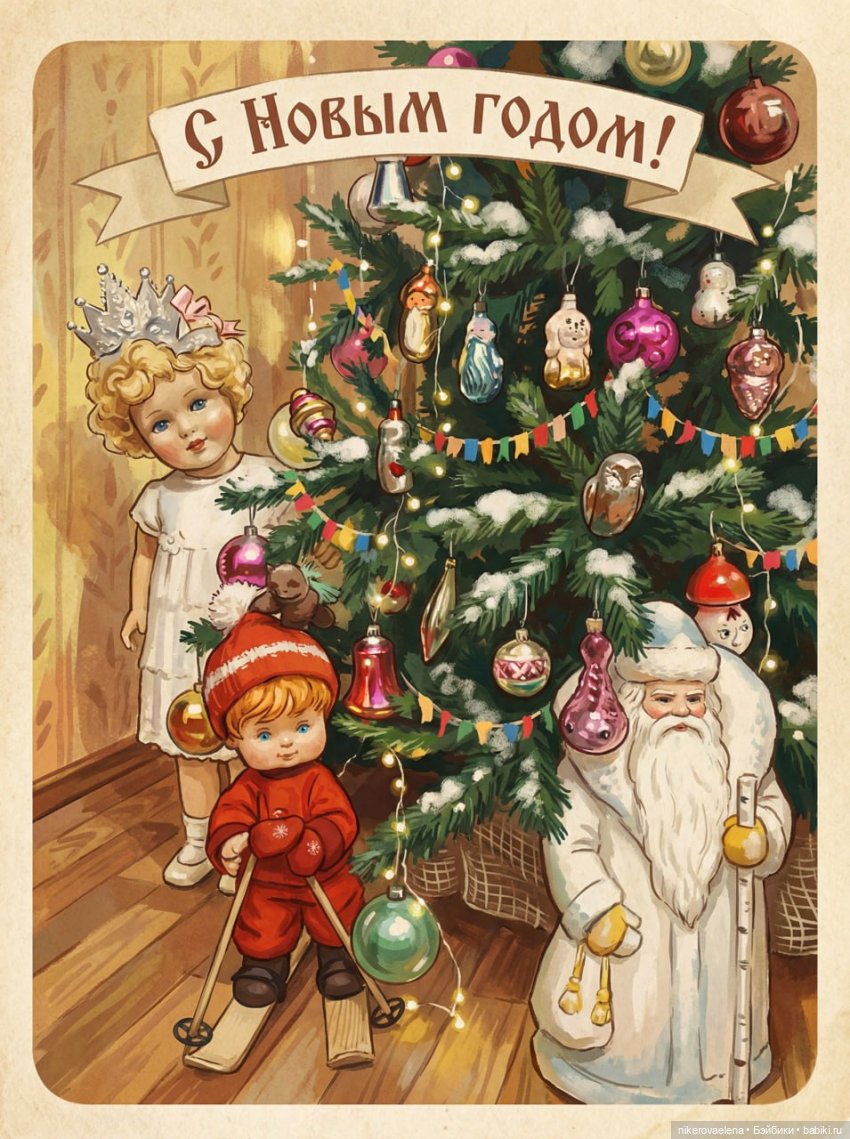 Новые старые открытки — Одежда и обувь для кукол своими руками: фото