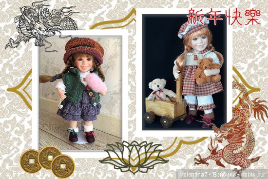 Заключительная часть нашей коллекции. Куклы разных авторов (фото 2)