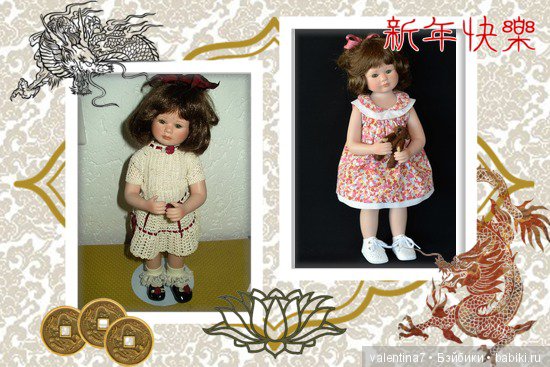 Заключительная часть нашей коллекции. Куклы разных авторов (фото 9)