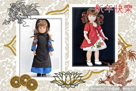 Заключительная часть нашей коллекции. Куклы разных авторов (фото 8)