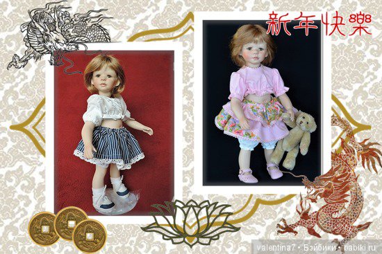 Заключительная часть нашей коллекции. Куклы разных авторов (фото 4)