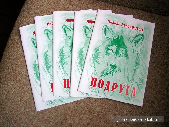 Поделюсь радостью | Бэйбики Поделюсь радостью — Болталка и разговоры обо всем: жизнь