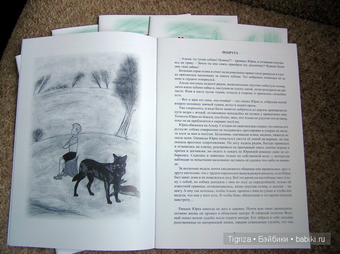 Поделюсь радостью — Болталка и разговоры обо всем: жизнь (фото 3)