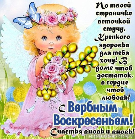 Дорогие мои, бэйбиковцы! С праздником