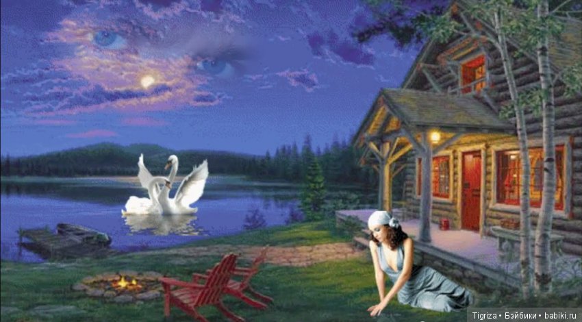 Гадкие утята. Подслушано у Г.Х. Андерсена