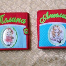 Не знаю, кто больше будет доволен