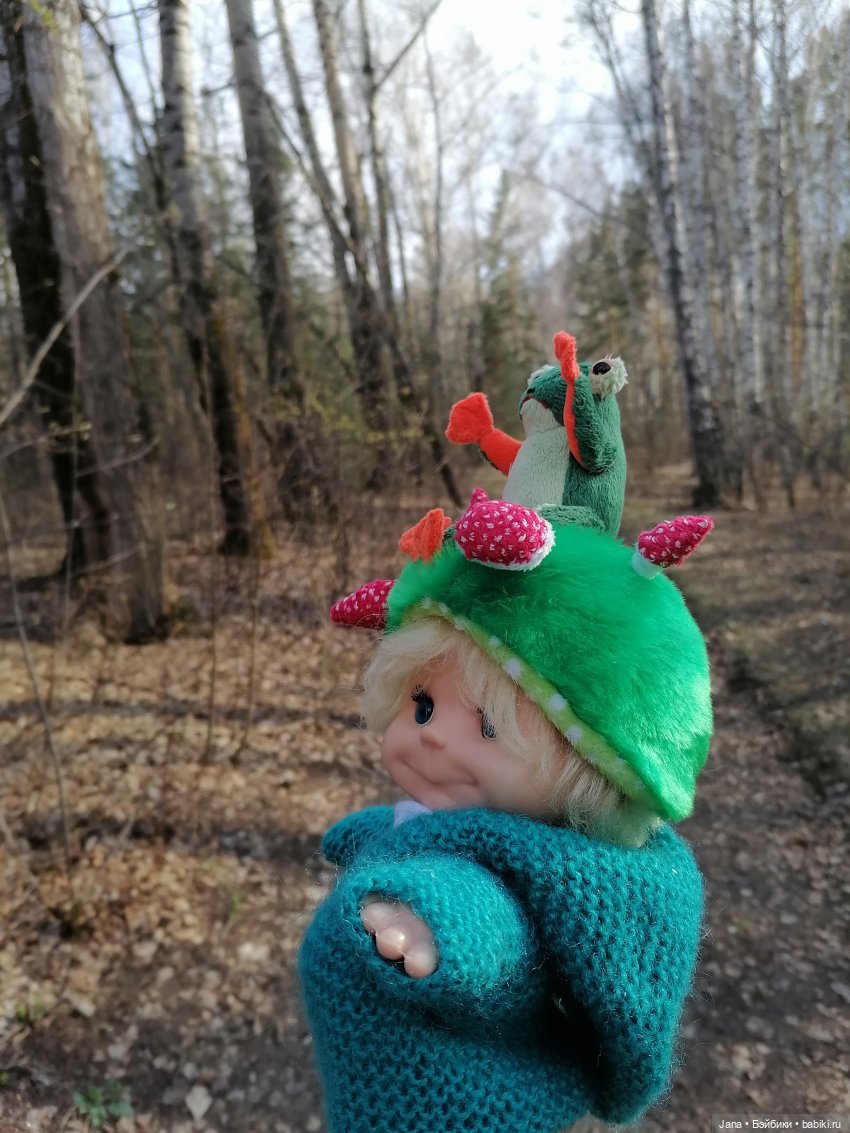 Друзья идут встречать весну