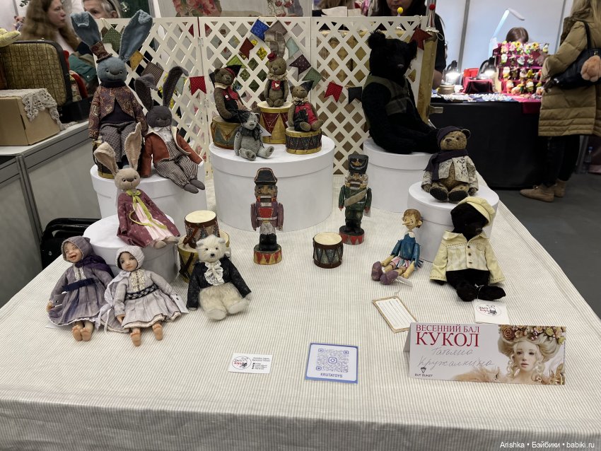 Весенний бал кукол на «Тишинке» моими глазами (фото 9)