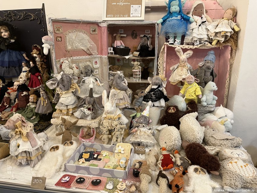 Весенний бал кукол на «Тишинке» моими глазами