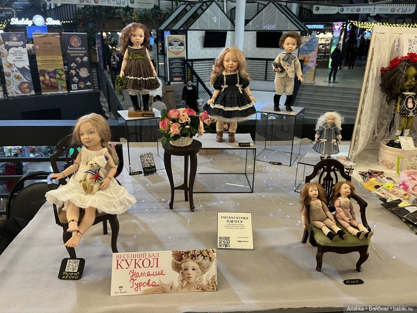 Весенний бал кукол на «Тишинке» моими глазами