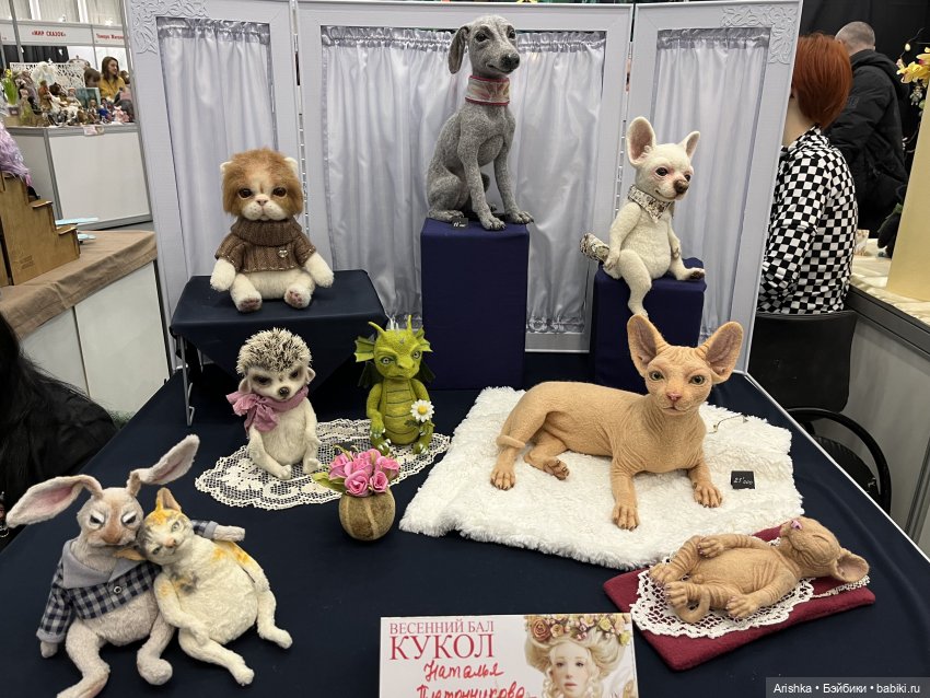 Весенний бал кукол на «Тишинке» моими глазами