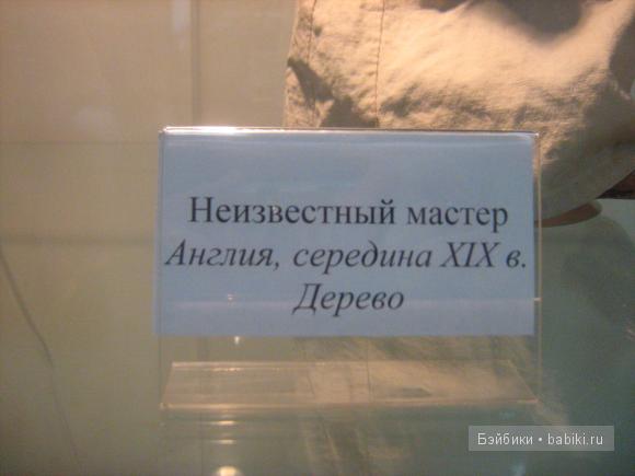 Выставка кукол коллекции Юлии Вишневской