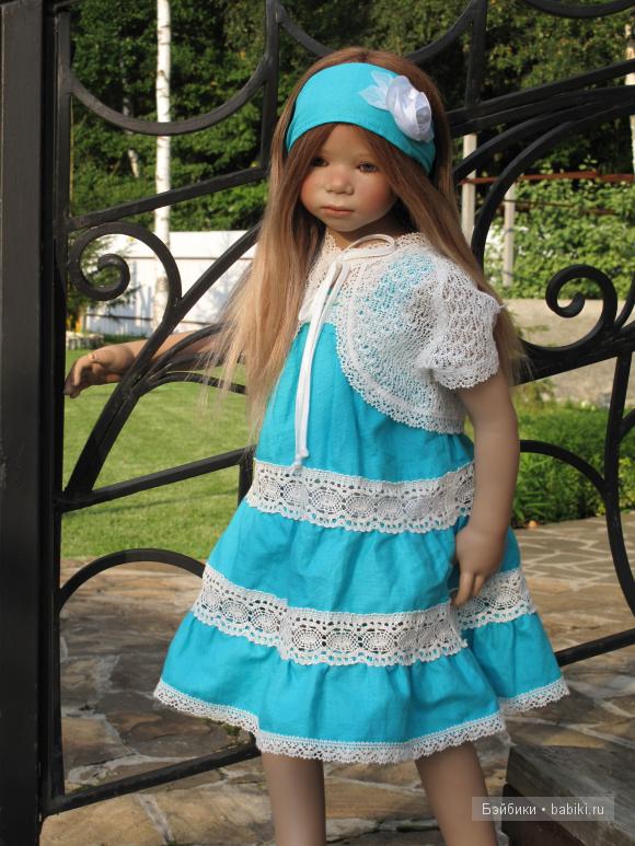 Мика от Химстдет