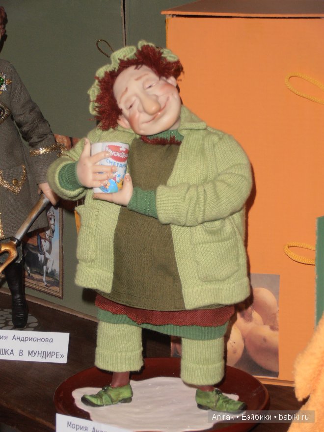 Выставка Кукол и Мишек на Тишинке 2012 г