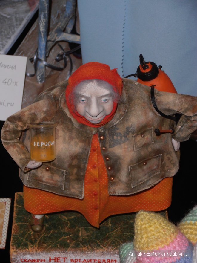 Выставка Кукол и Мишек на Тишинке 2012 г.