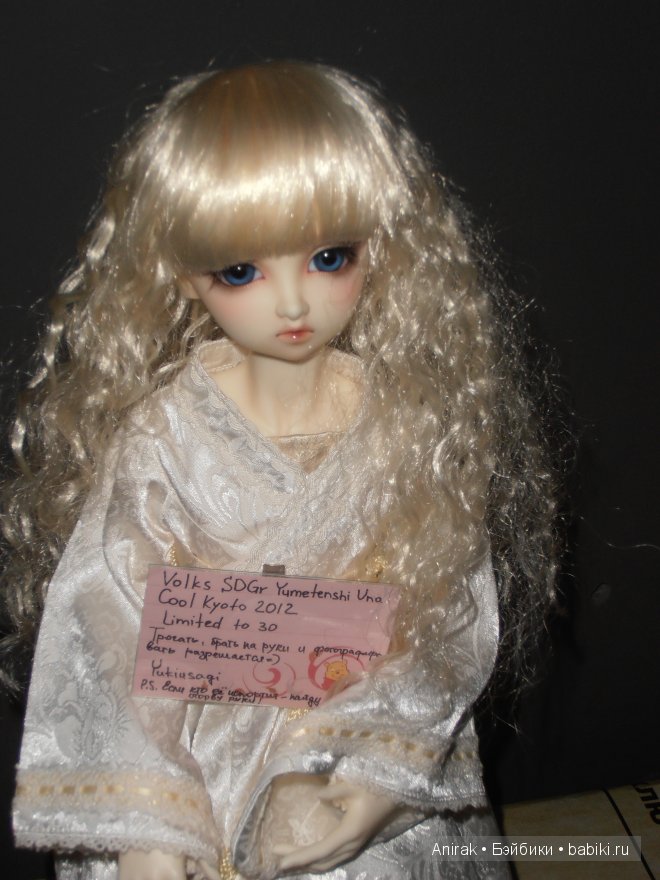 Фотоотчет о Замечательном 7 Фестивале БЖД с тематикой "Ужас", 2014 | Бэйбики Фотоотчет о Замечательном 7 Фестивале БЖД с тематикой "Ужас", 2014