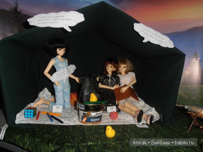 Фотоотчет о Замечательном 7 Фестивале БЖД с тематикой "Ужас", 2014 | Бэйбики Фотоотчет о Замечательном 7 Фестивале БЖД с тематикой "Ужас", 2014