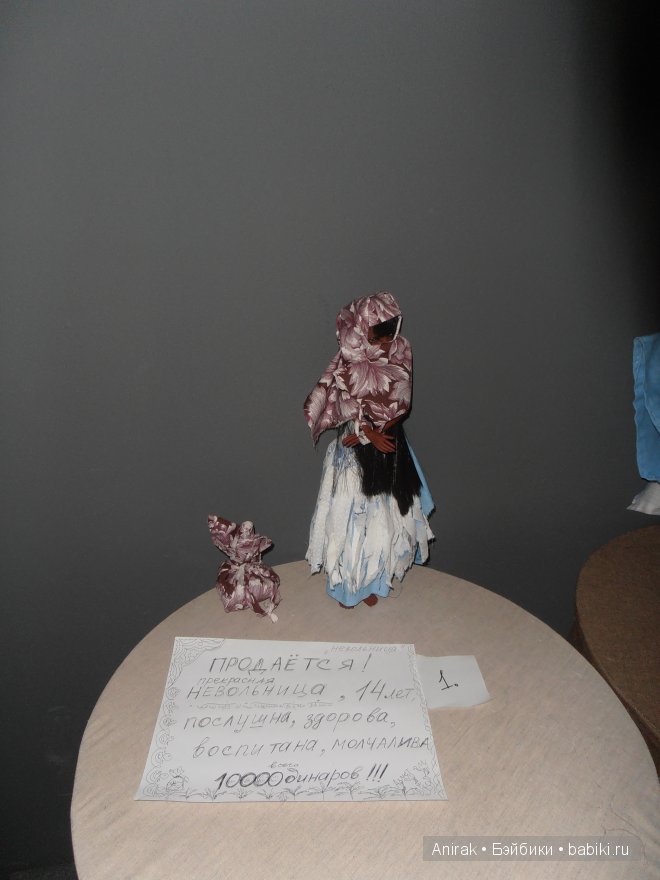 Фотоотчет о Замечательном 7 Фестивале БЖД с тематикой "Ужас", 2014 | Бэйбики Фотоотчет о Замечательном 7 Фестивале БЖД с тематикой "Ужас", 2014